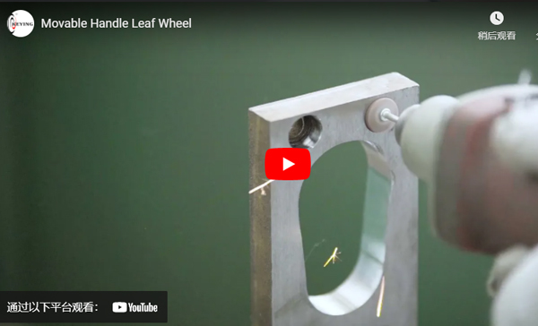 Movable Handle Leaf Wheel